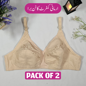 Armani Comfort Cotton Bra Pack of 2 Deal