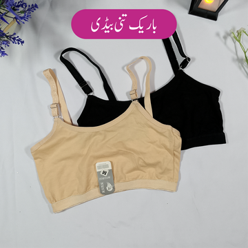Bareeq Tani Bidi for Teenage Girls