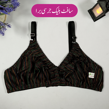 Soft Black Jersy Bra