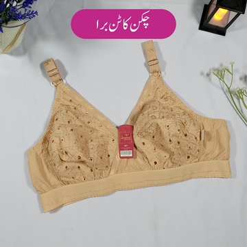 Chicken Cotton Bra for Women