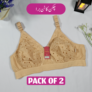 Chori Belt Chicken Cotton Bra Pack of 2 Deal