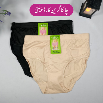 China Green Card Panty