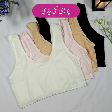 Chori Tani Bidi for Teenage Girls