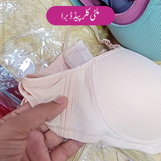 Cut Foam Padded Bra Pack of 2 Deal