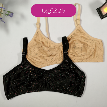 Dana Jersy Bra for Women