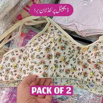 Digital Printed Lawn Bra Pack of 2 Deal
