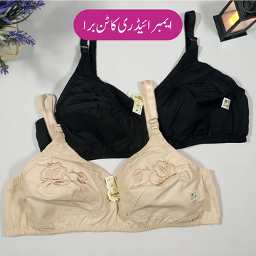 Embroidery Cotton Bra for Women