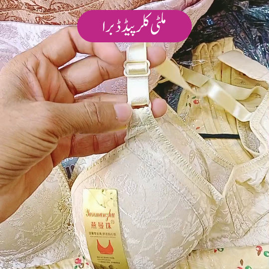 Multi Color Padded Bra Pack of 2 Deal