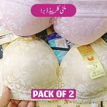 Multi Color Padded Bra Pack of 2 Deal