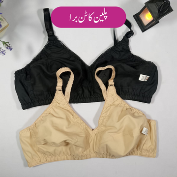 Plain Cotton Bra for Women