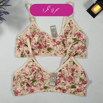 Summer Lycra Bra
