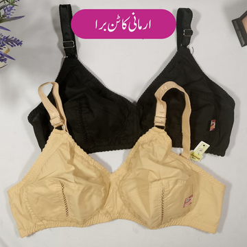 Armani Cotton Bra for Women