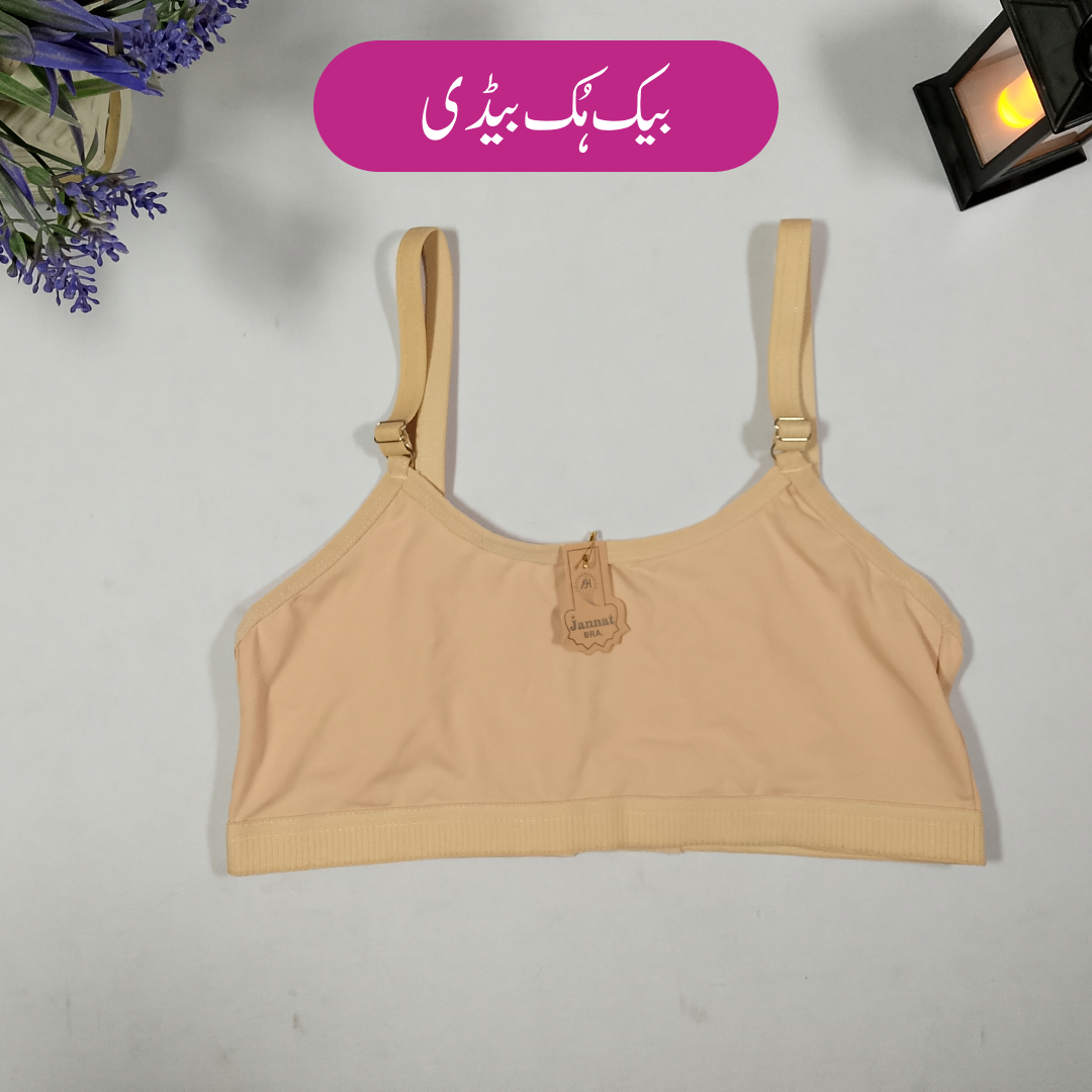 Back Hock Bidi for Teenage Girls