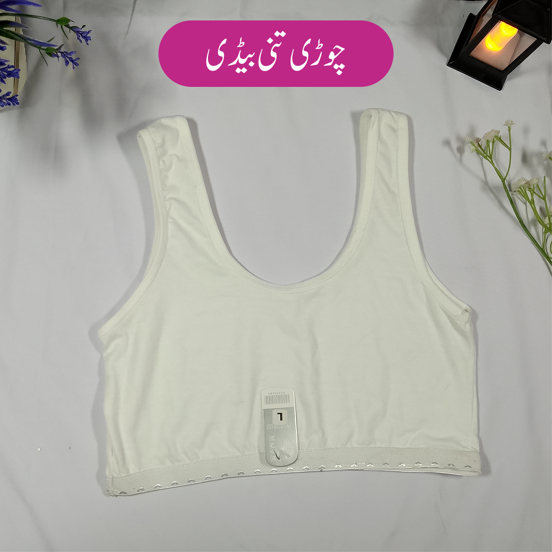 Chori Tani Bidi Pack of 3 Deal