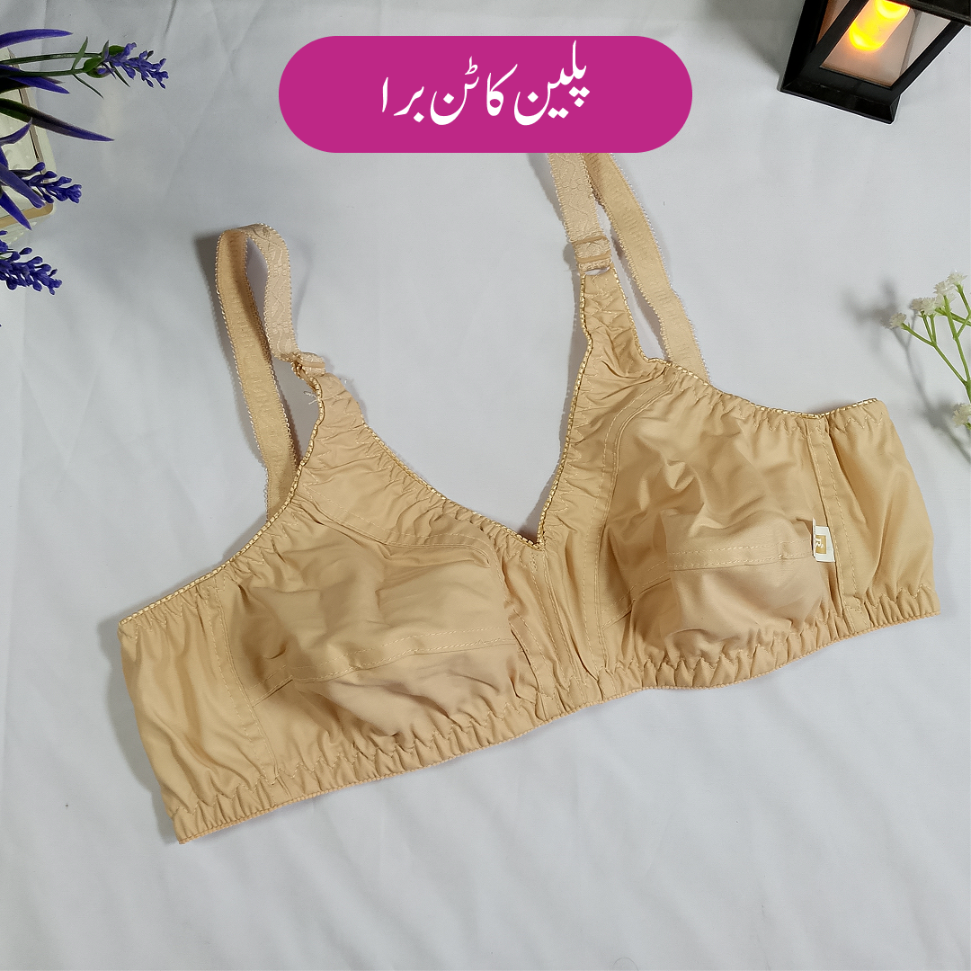 Plain Cotton Bra Pack of 2 Deal