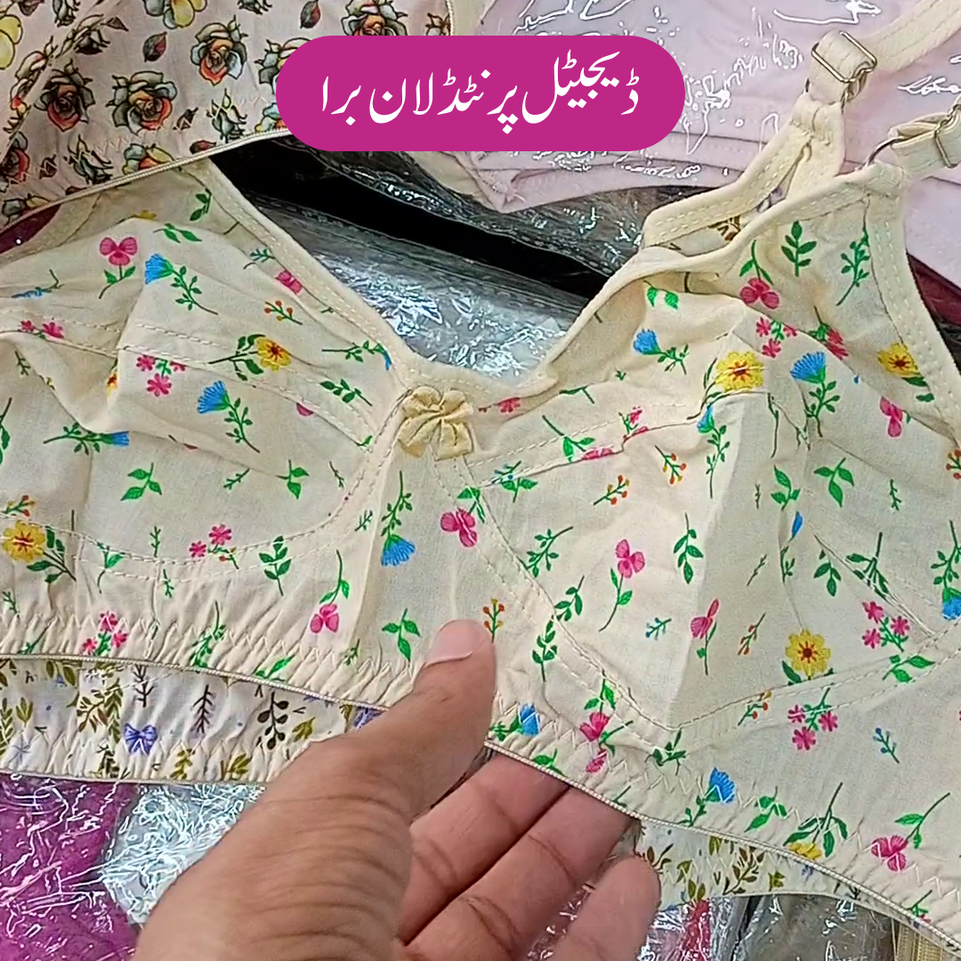 Digital Printed Lawn Bra Pack of 2 Deal