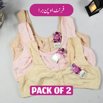 Front Open Bra Pack of 2 Deal