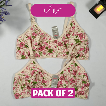Summer Lycra Bra Pack of 2 Deal