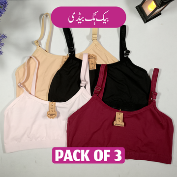 Back Hock Bidi Pack of 3 Deal