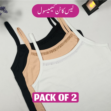 Lace Cotton Camisole Pack of 2 Deal