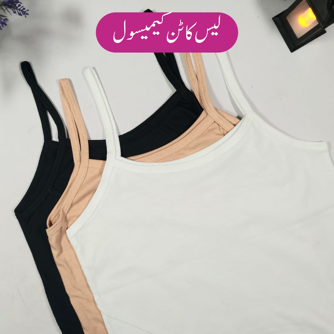 Lace Cotton Camisole Pack of 2 Deal