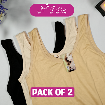 Chori Tani Camisole Pack of 2 Deal