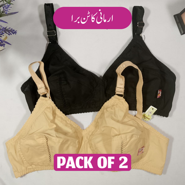 Armani Cotton Bra Pack of 2 Deal