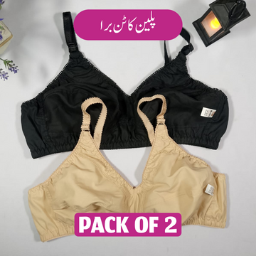 Plain Cotton Bra Pack of 2 Deal